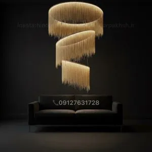 لوستر اس ام دیsmd مدل زنجیری مدرن ژورنالی
