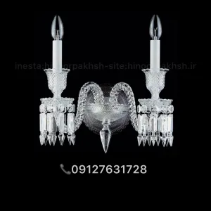 دیوارکوب باکارات کریستالی در انواع رنگبندی و سایز