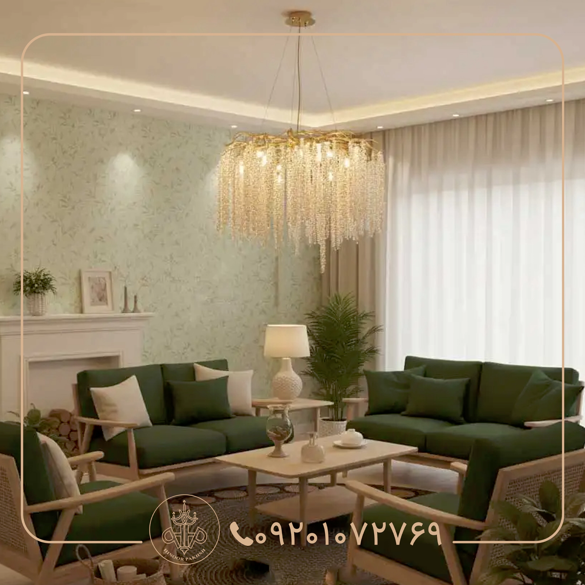 لوستر آویز درختی